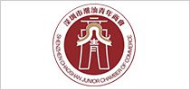 青年商會